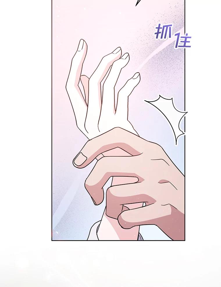 为了帮助你理解 - 78.成功施救 - 第103张图