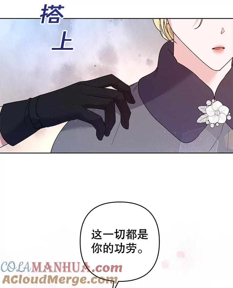 为了帮助你理解 - 78.成功施救 - 第77张图