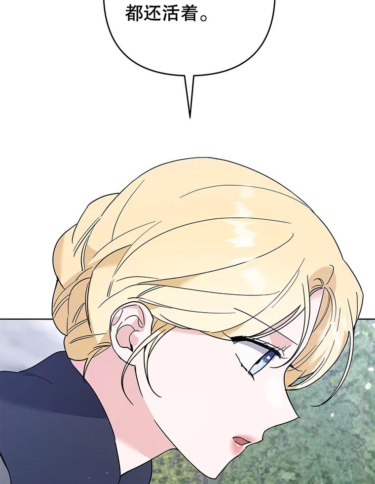 为了帮助你理解 - 78.成功施救 - 第32张图