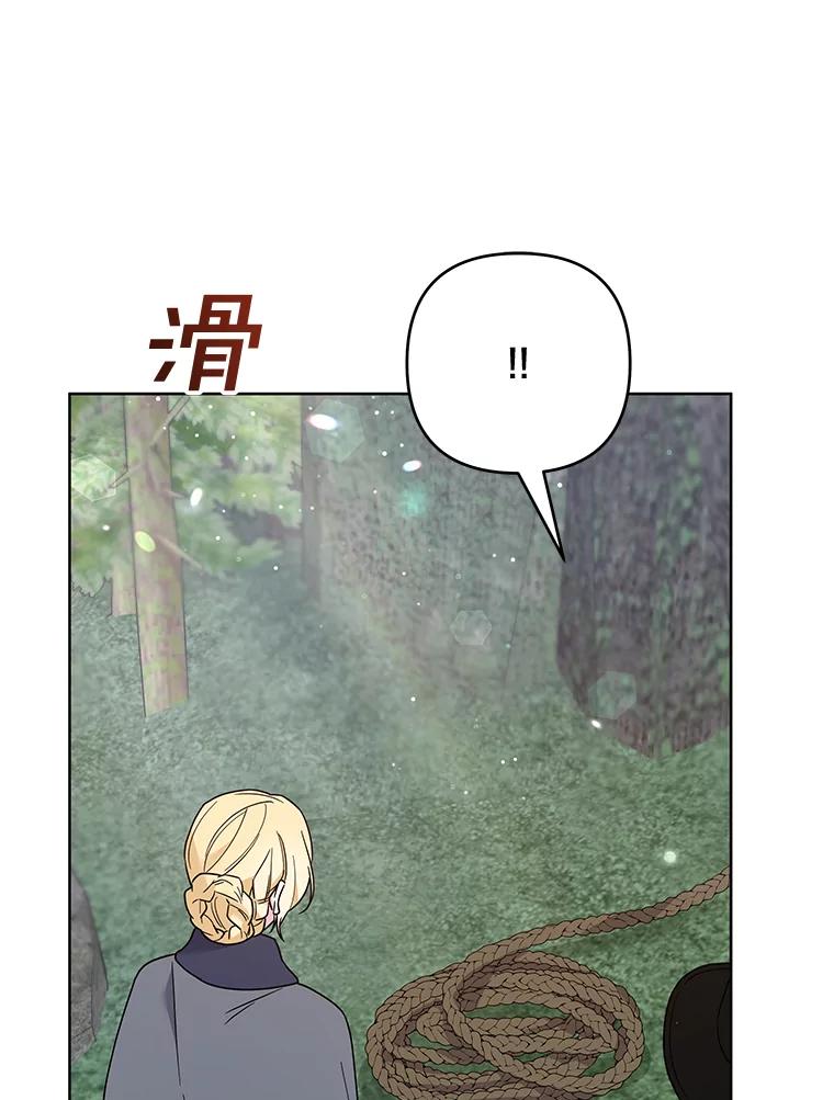 为了帮助你理解 - 78.成功施救 - 第20张图