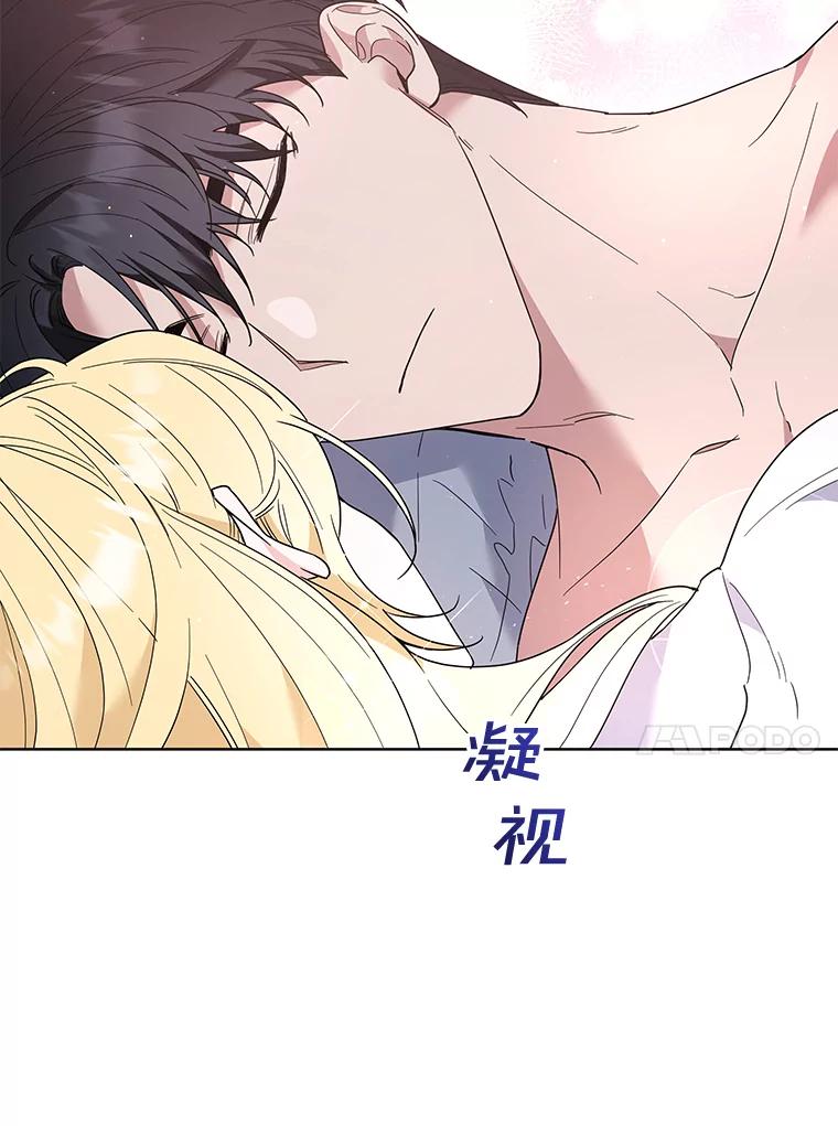 为了帮助你理解 - 78.成功施救 - 第99张图