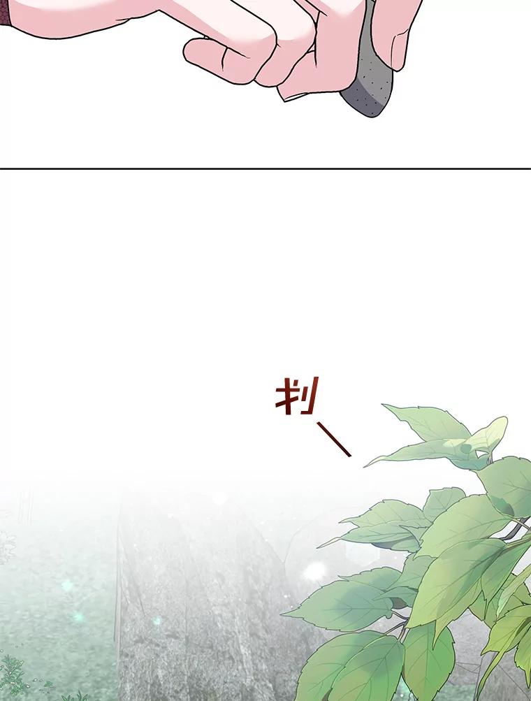 为了帮助你理解 - 78.成功施救 - 第27张图