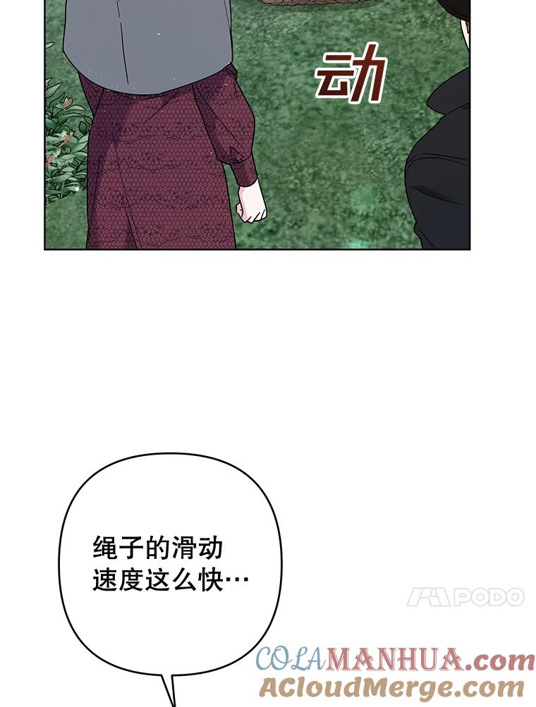 为了帮助你理解 - 78.成功施救 - 第21张图