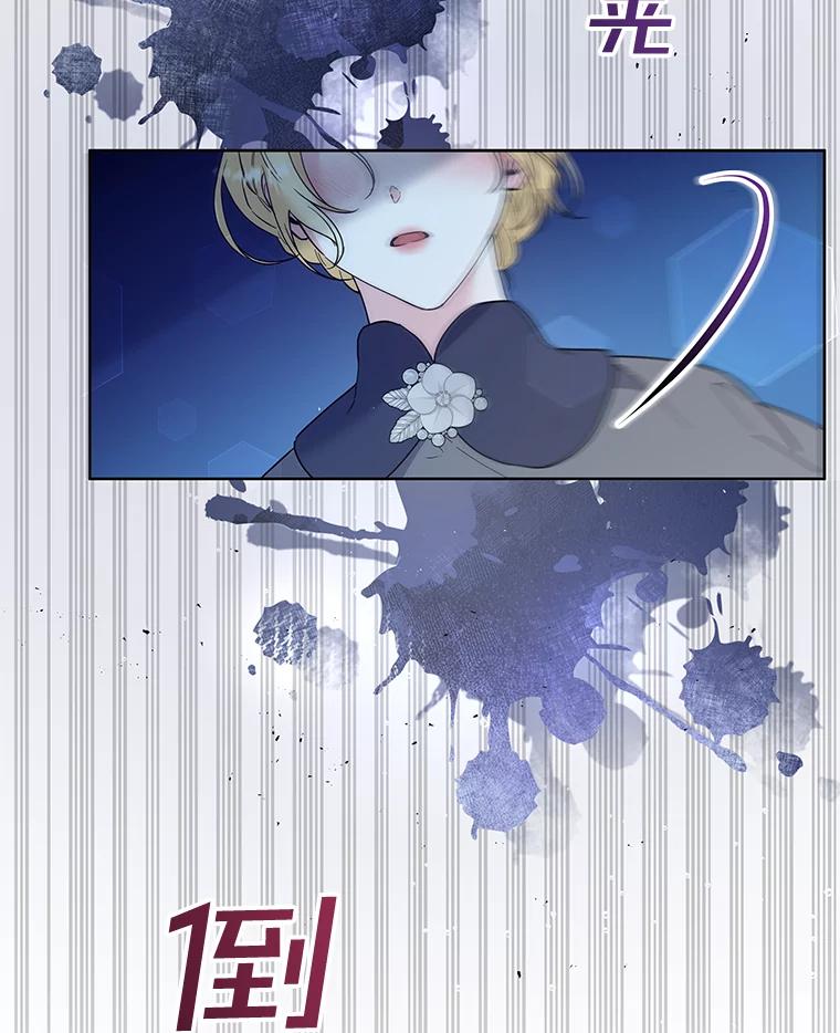 为了帮助你理解 - 78.成功施救 - 第88张图