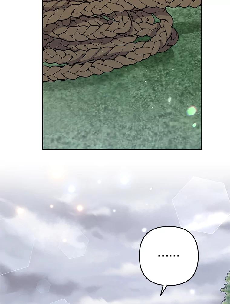 为了帮助你理解 - 78.成功施救 - 第24张图