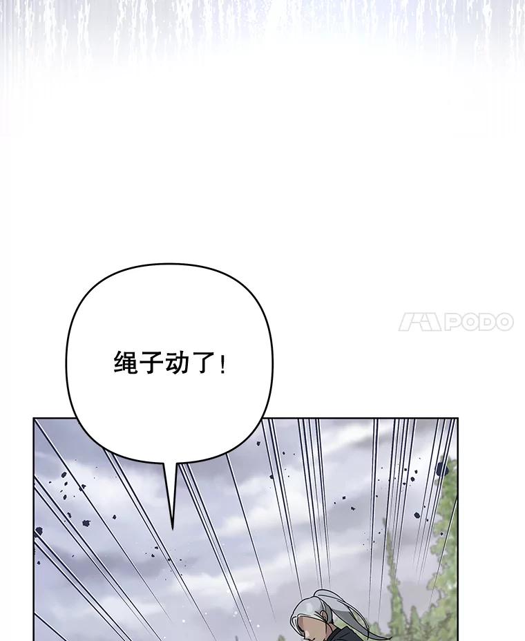 为了帮助你理解 - 78.成功施救 - 第18张图