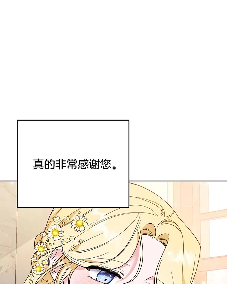 为了帮助你理解 - 79.有价值的事 - 第10张图