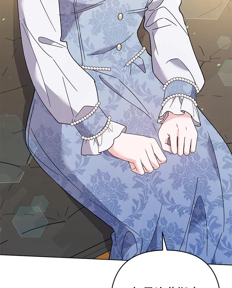 为了帮助你理解 - 79.有价值的事 - 第46张图