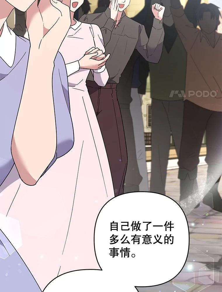 为了帮助你理解 - 79.有价值的事 - 第79张图