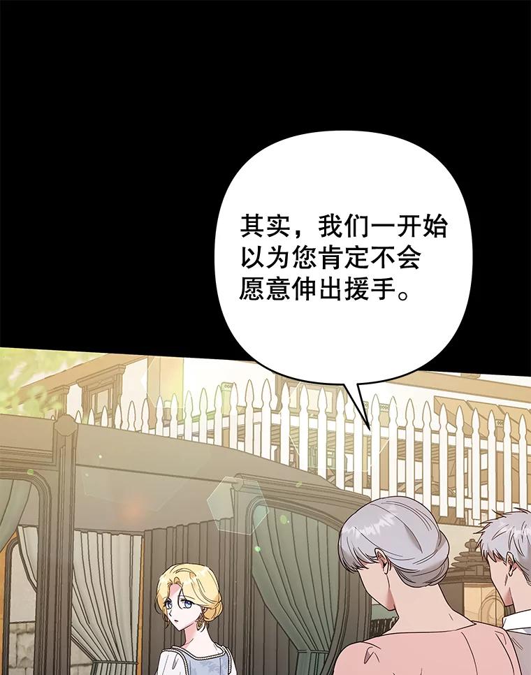 为了帮助你理解 - 79.有价值的事 - 第38张图