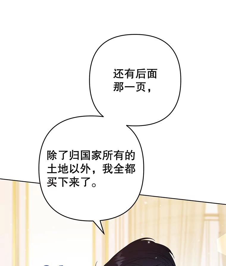 为了帮助你理解 - 79.有价值的事 - 第126张图