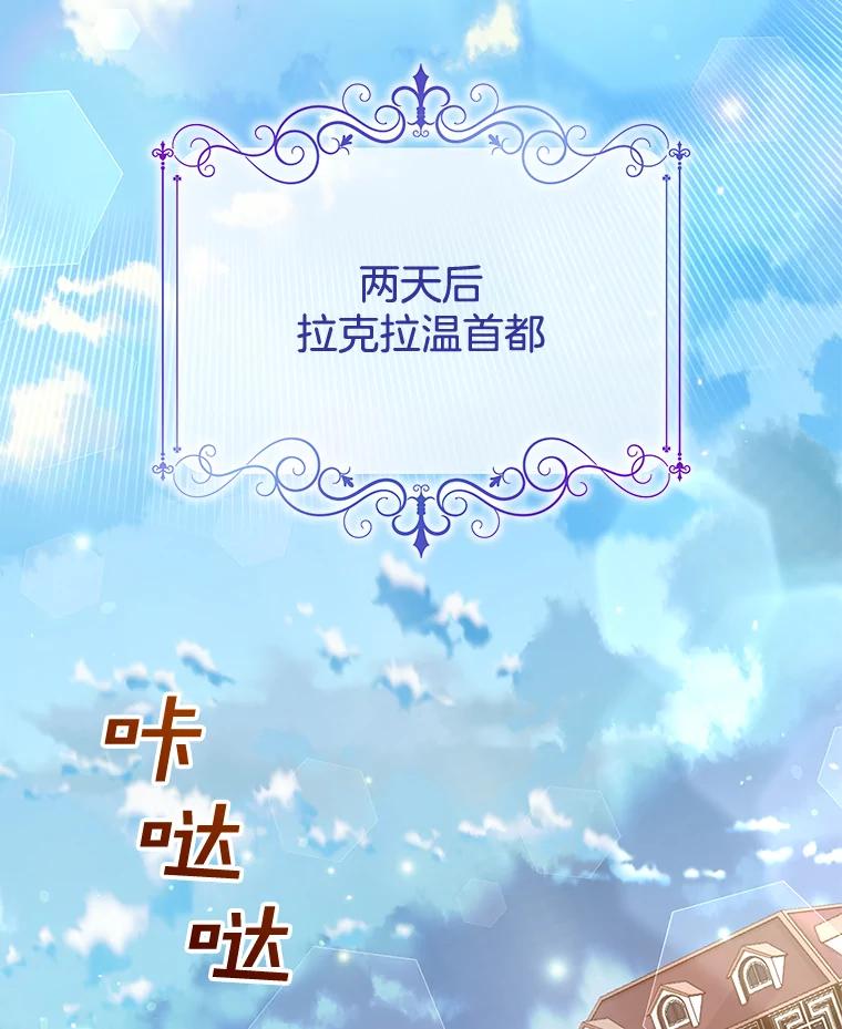 为了帮助你理解 - 79.有价值的事 - 第30张图