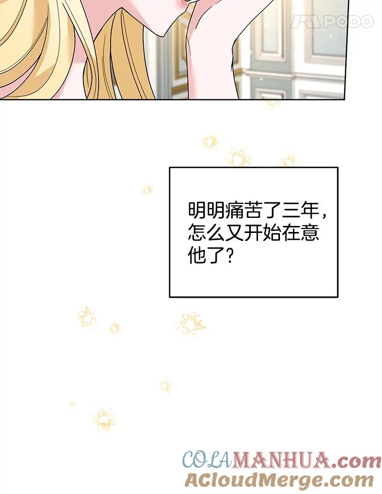 为了帮助你理解 - 79.有价值的事 - 第109张图