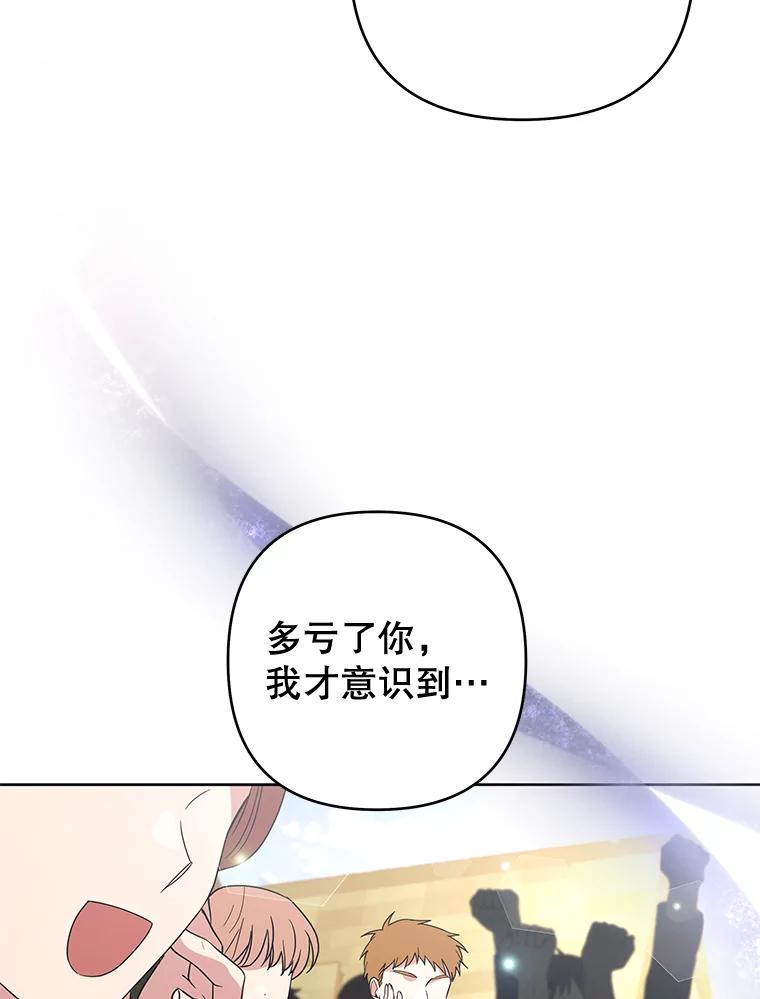 为了帮助你理解 - 79.有价值的事 - 第78张图