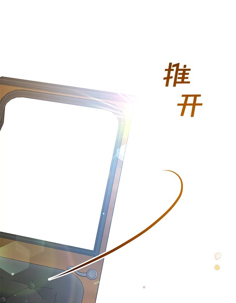 为了帮助你理解 - 79.有价值的事 - 第54张图