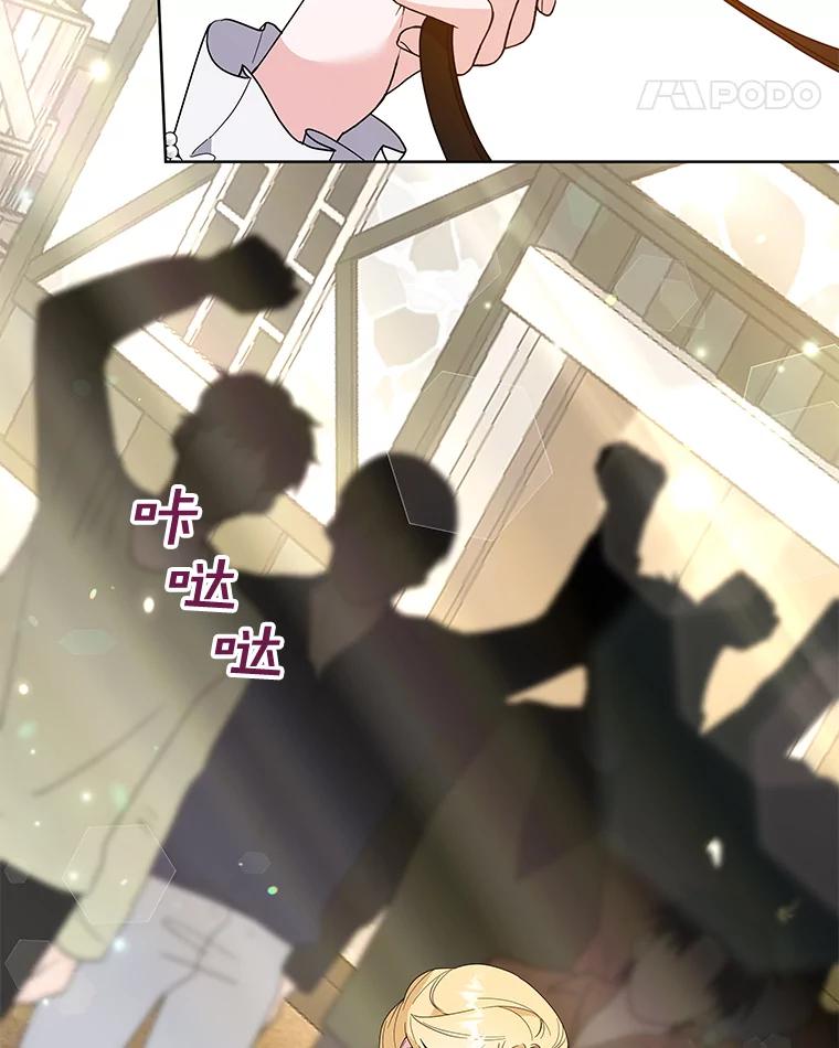 为了帮助你理解 - 79.有价值的事 - 第66张图