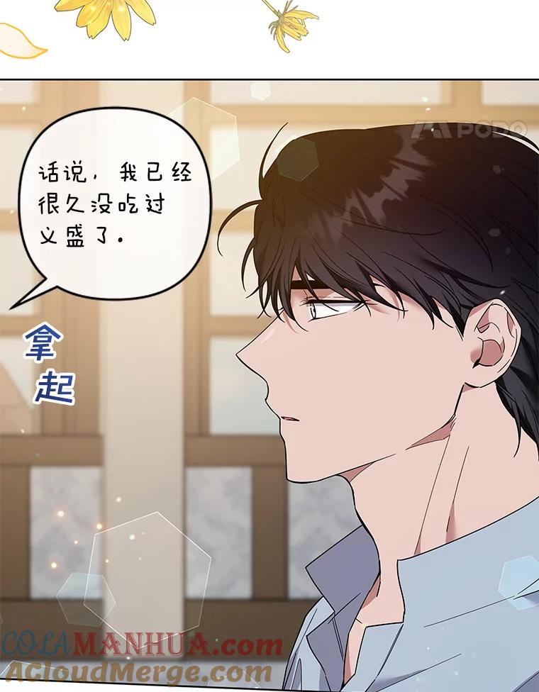 为了帮助你理解 - 79.有价值的事 - 第21张图