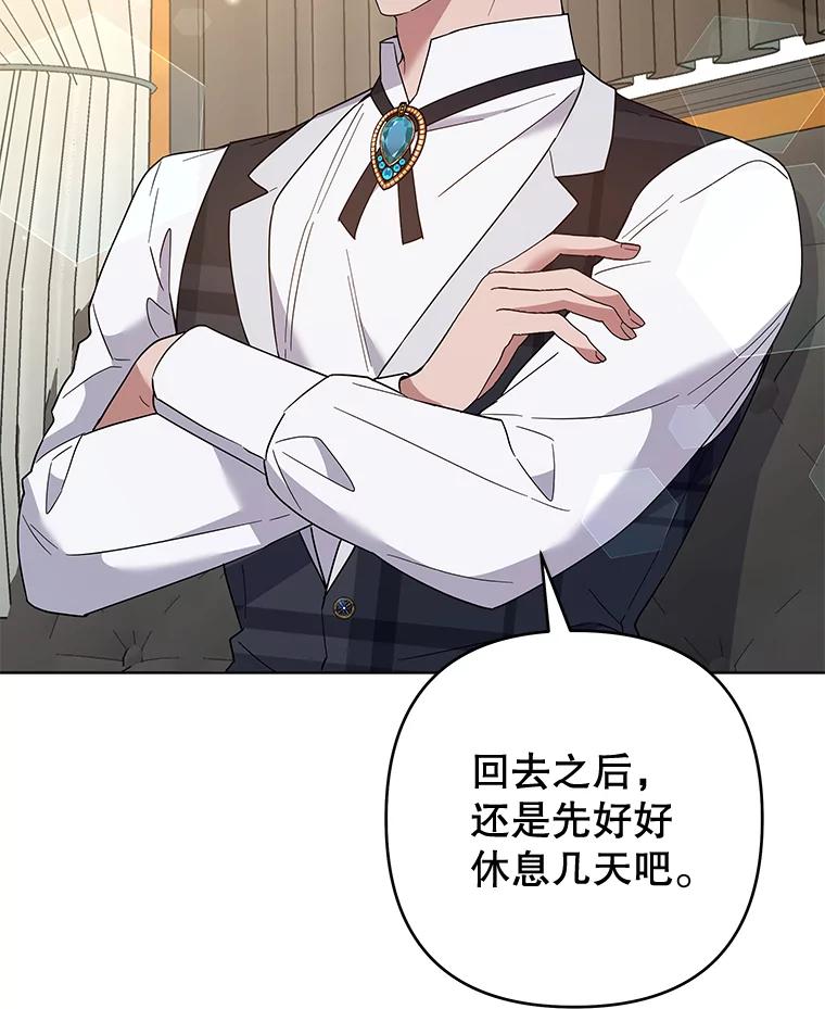 为了帮助你理解 - 79.有价值的事 - 第34张图