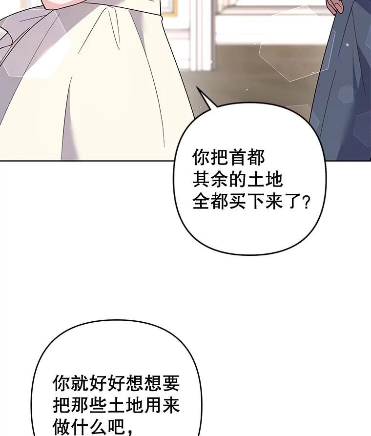 为了帮助你理解 - 79.有价值的事 - 第128张图