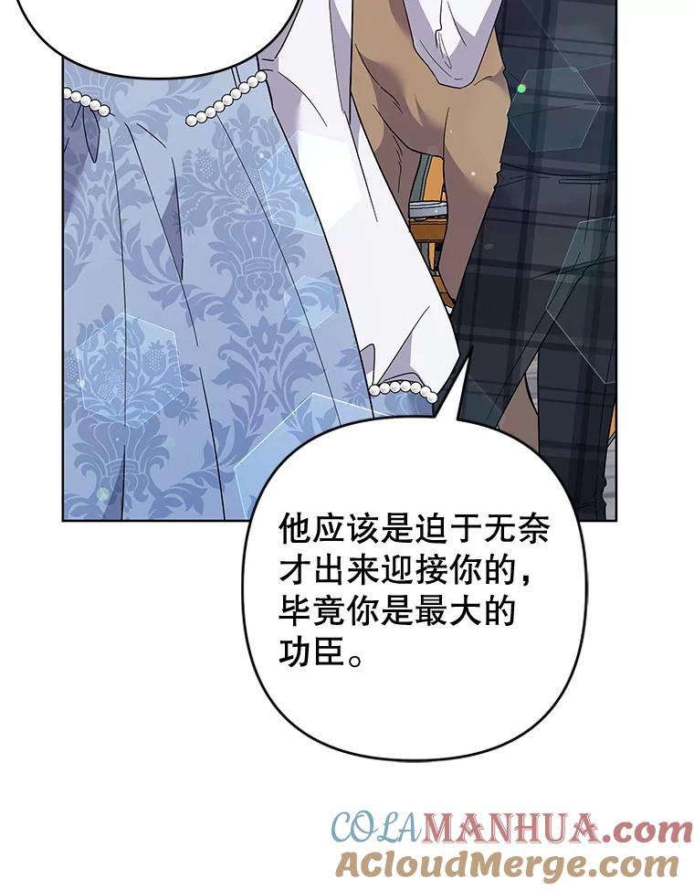 为了帮助你理解 - 79.有价值的事 - 第61张图