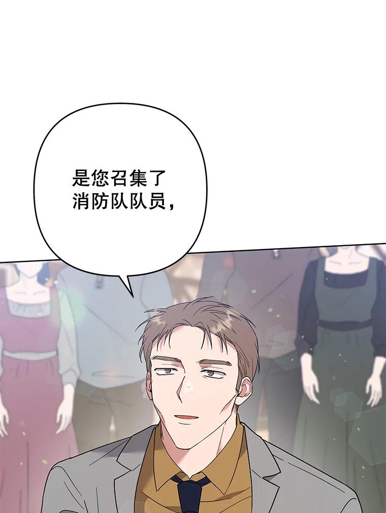 为了帮助你理解 - 79.有价值的事 - 第86张图