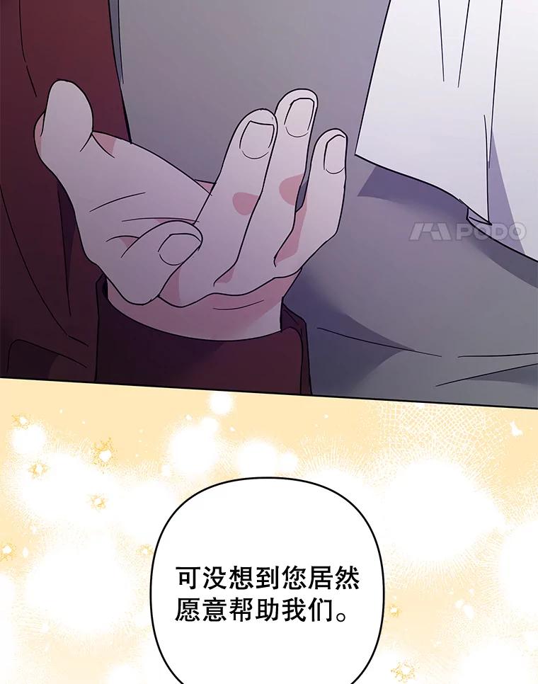 为了帮助你理解 - 79.有价值的事 - 第42张图