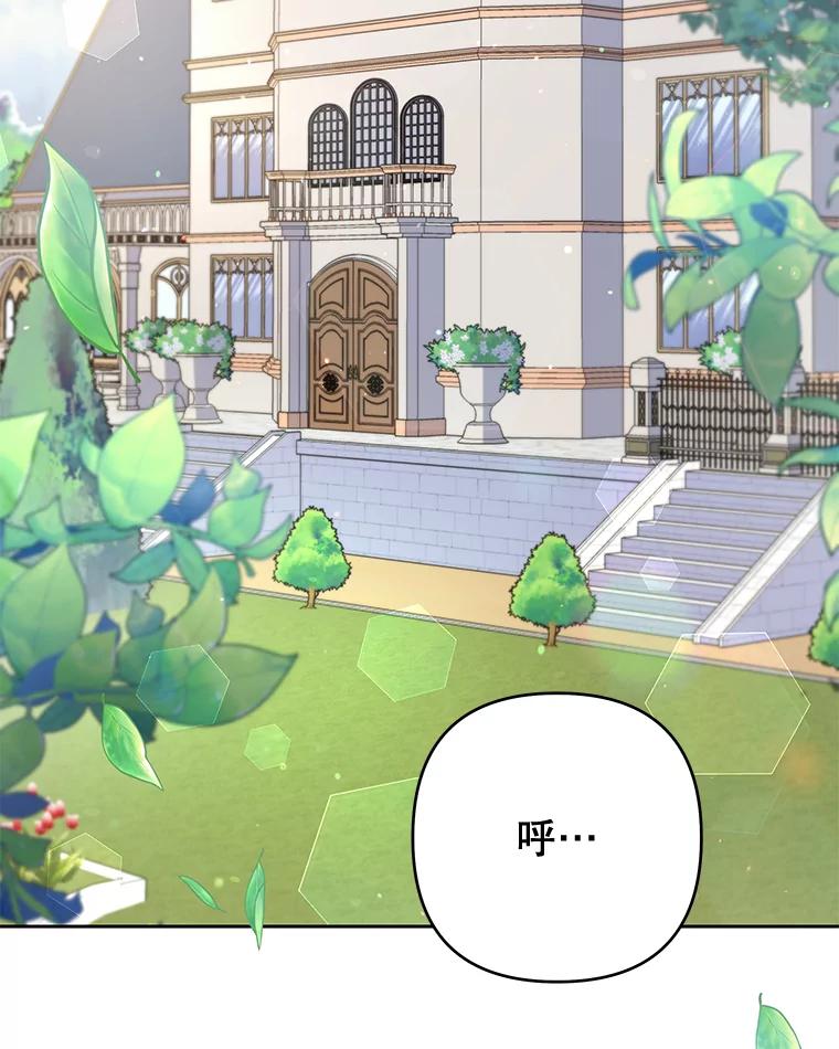 为了帮助你理解 - 79.有价值的事 - 第98张图