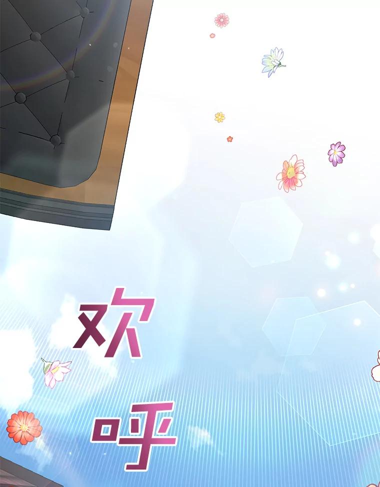 为了帮助你理解 - 79.有价值的事 - 第55张图