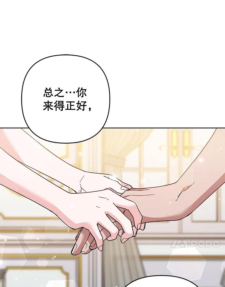 为了帮助你理解 - 79.有价值的事 - 第118张图