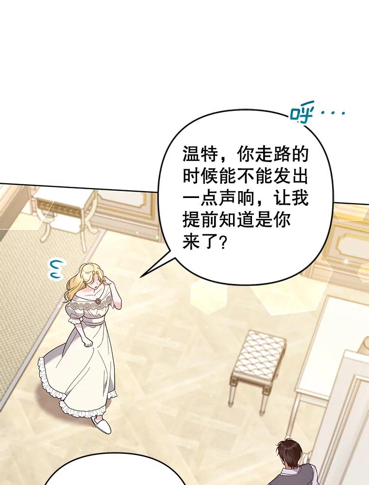 为了帮助你理解 - 79.有价值的事 - 第116张图