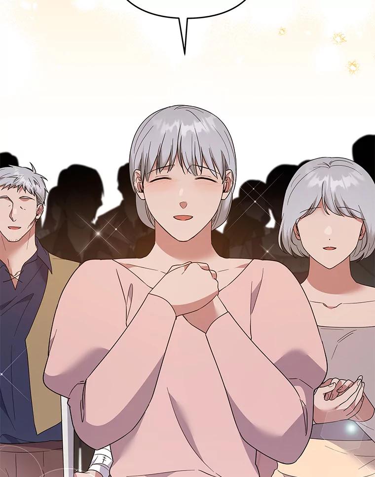 为了帮助你理解 - 79.有价值的事 - 第43张图