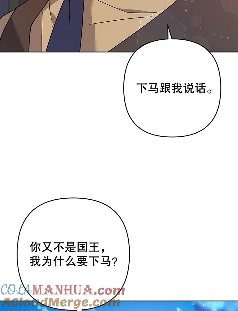 为了帮助你理解 - 79.有价值的事 - 第73张图