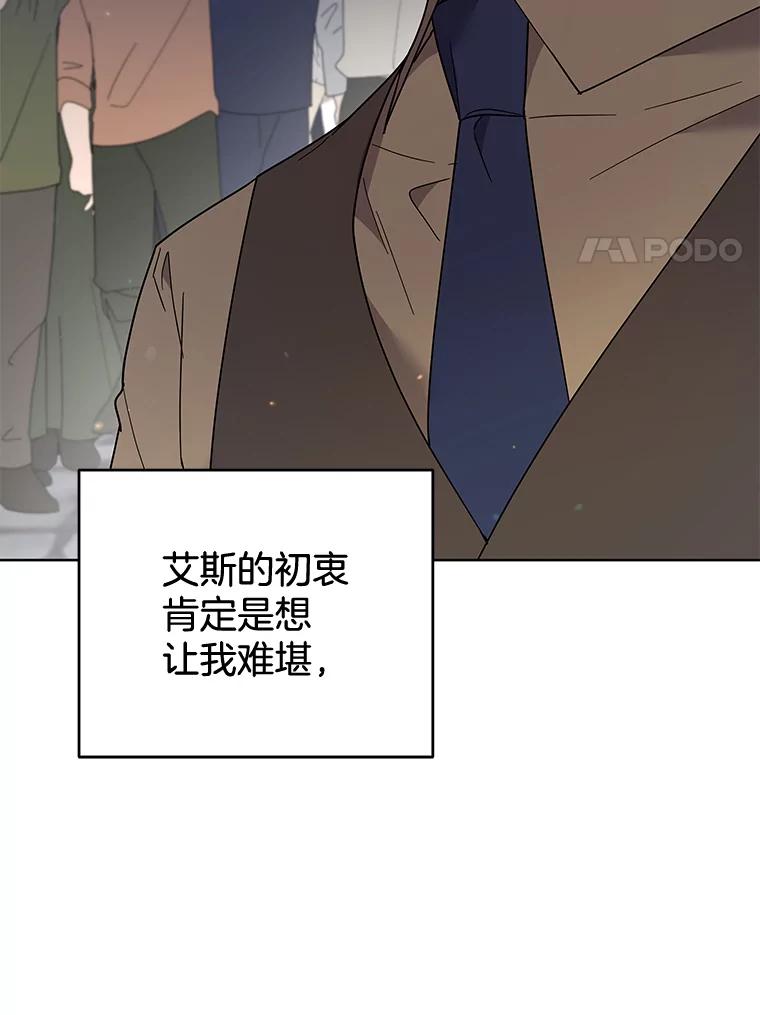 为了帮助你理解 - 79.有价值的事 - 第92张图