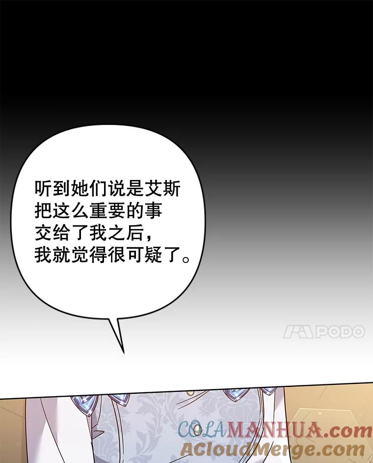 为了帮助你理解 - 79.有价值的事 - 第45张图