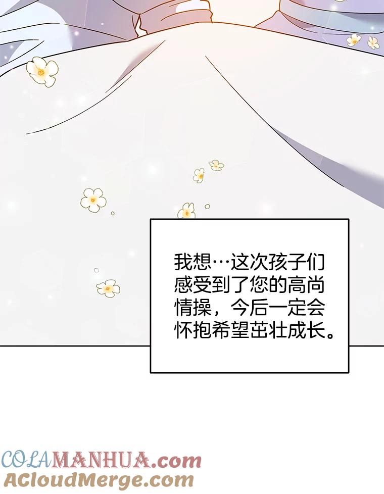 为了帮助你理解 - 79.有价值的事 - 第9张图