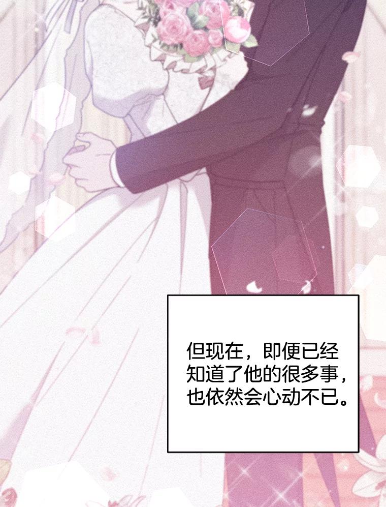 为了帮助你理解 - 79.有价值的事 - 第111张图