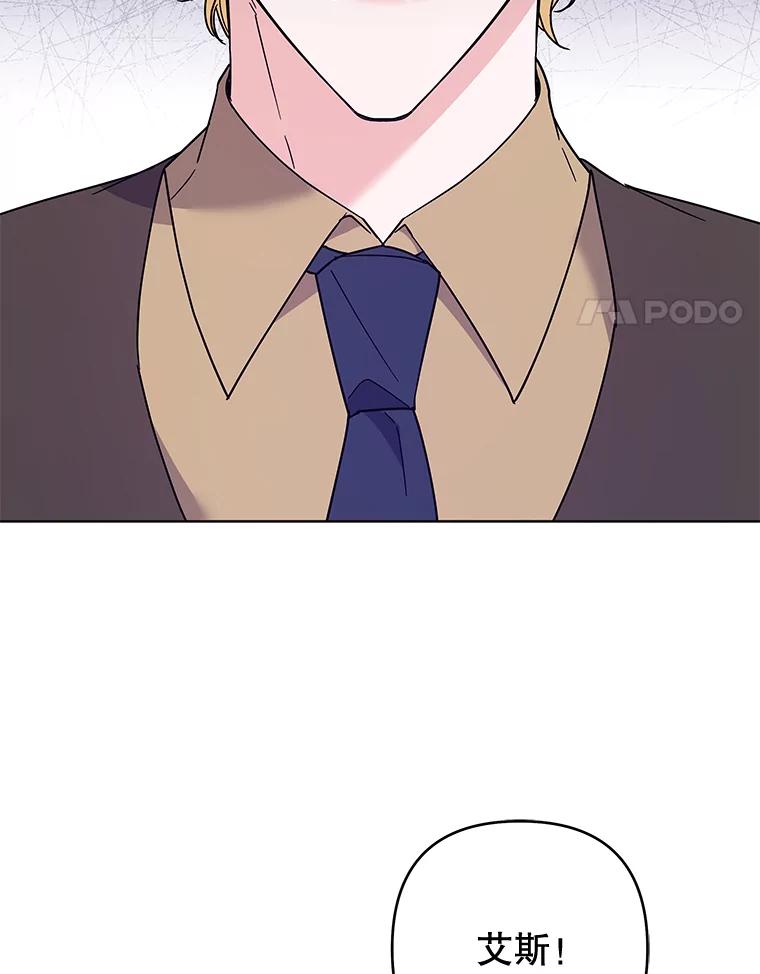 为了帮助你理解 - 79.有价值的事 - 第59张图