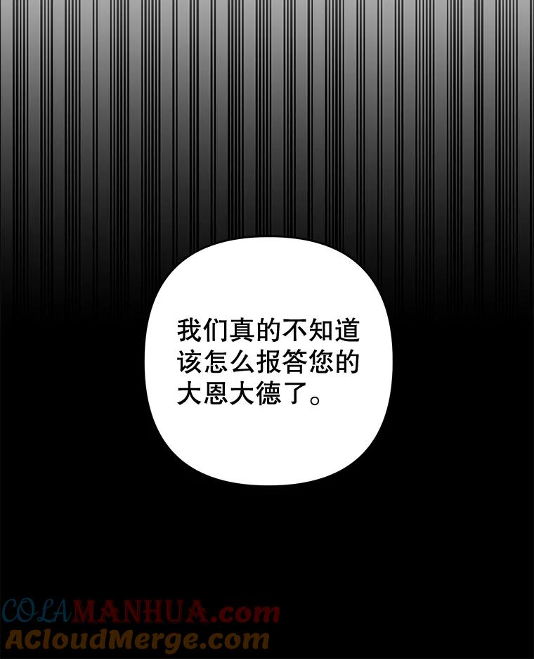 为了帮助你理解 - 79.有价值的事 - 第37张图