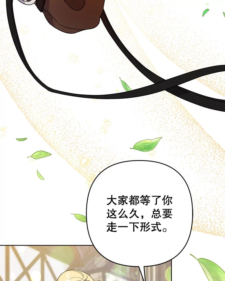 为了帮助你理解 - 79.有价值的事 - 第63张图