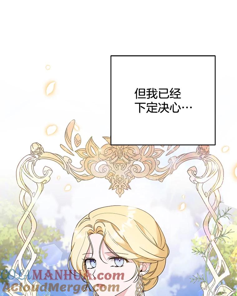 为了帮助你理解 - 79.有价值的事 - 第93张图