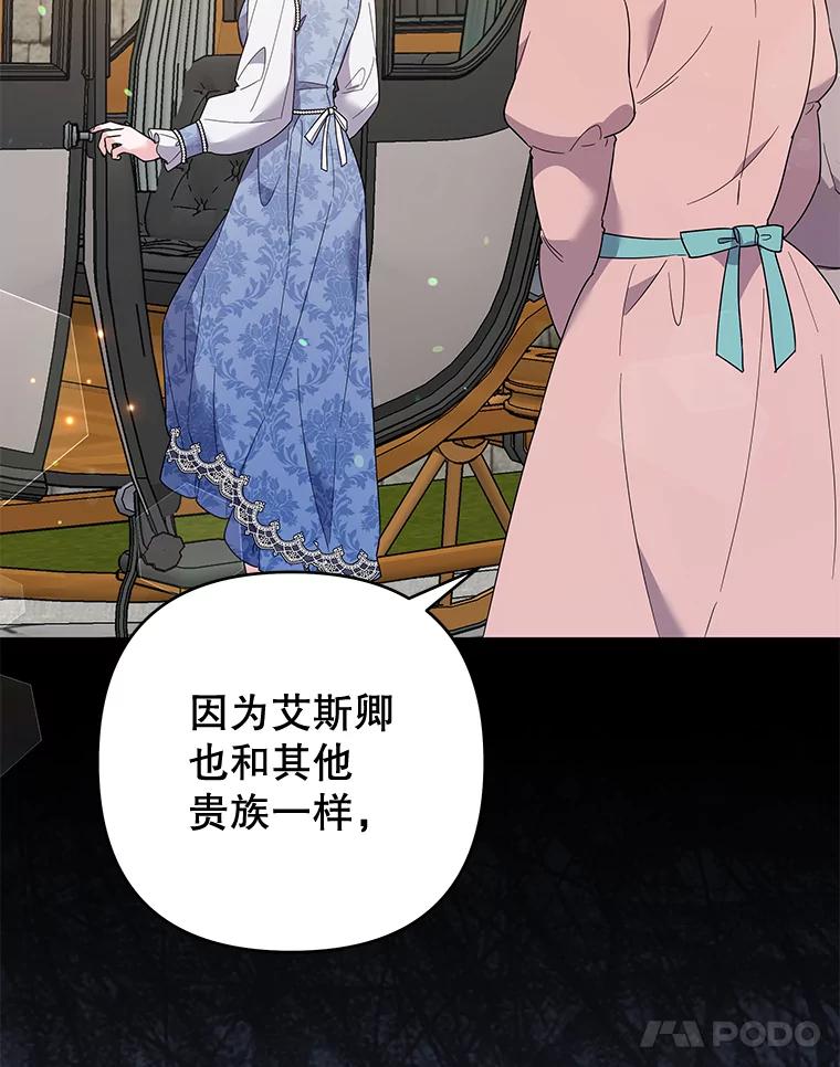 为了帮助你理解 - 79.有价值的事 - 第39张图