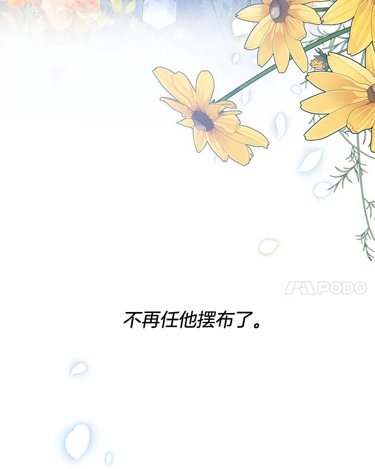 为了帮助你理解 - 79.有价值的事 - 第95张图