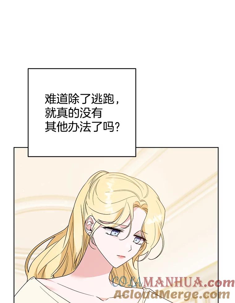 为了帮助你理解 - 79.有价值的事 - 第101张图