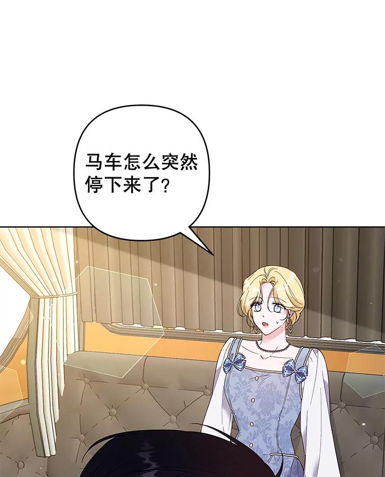 为了帮助你理解 - 79.有价值的事 - 第50张图