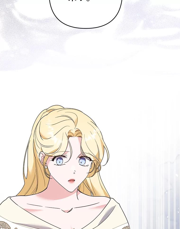 为了帮助你理解 - 79.有价值的事 - 第135张图