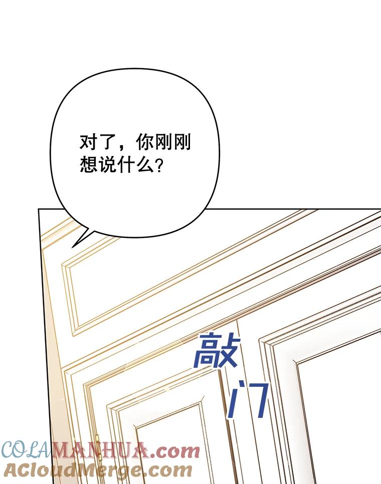 为了帮助你理解 - 79.有价值的事 - 第133张图