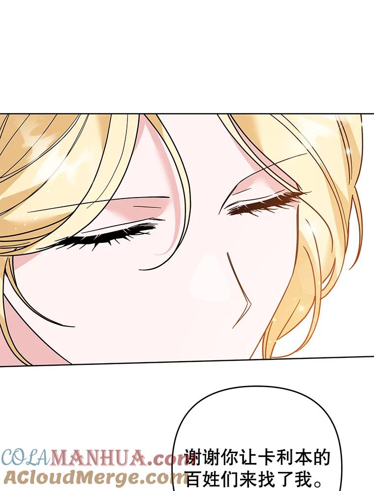 为了帮助你理解 - 79.有价值的事 - 第77张图