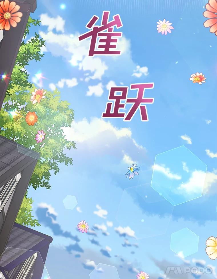 为了帮助你理解 - 79.有价值的事 - 第56张图