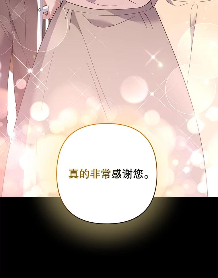 为了帮助你理解 - 79.有价值的事 - 第44张图