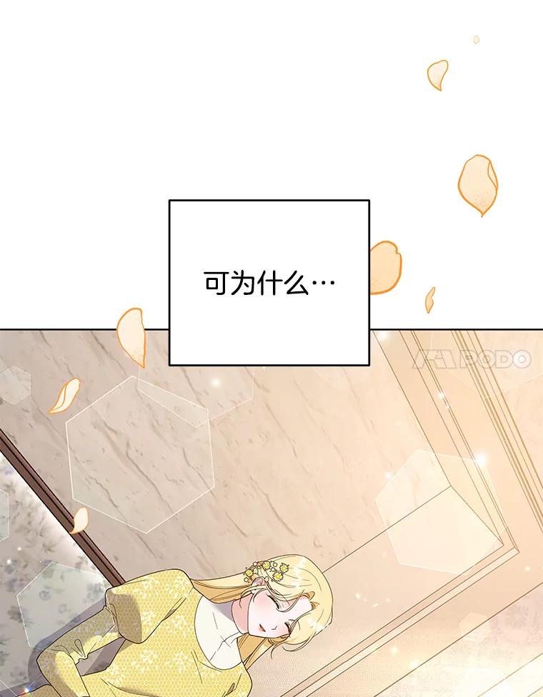 为了帮助你理解 - 79.有价值的事 - 第24张图